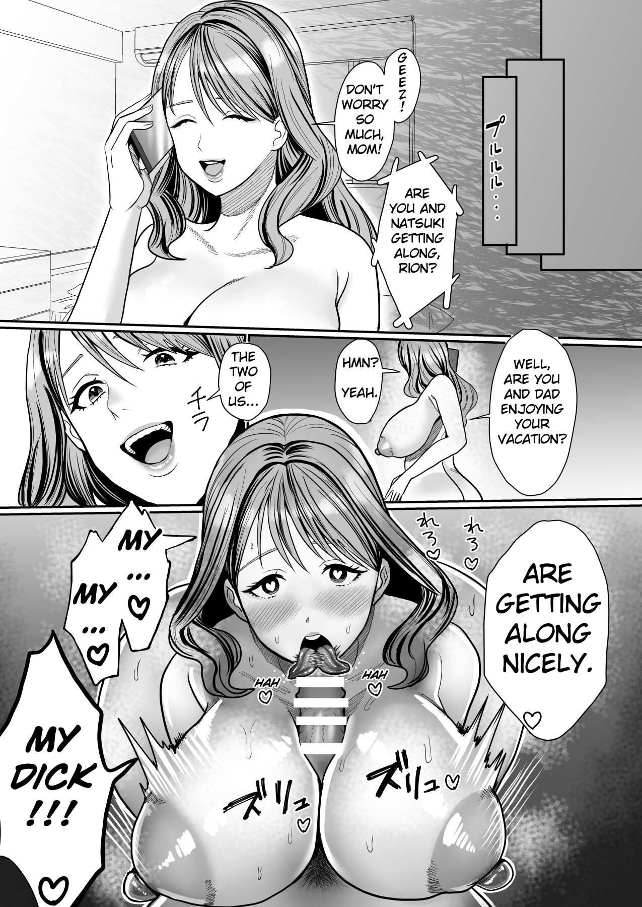 Hentai Manga Comic-The Body Stealing Little Brother-Read-25